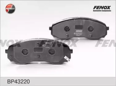 FENOX BP43220 Колодки торм.передние Kia Carnival 2.7i V62.9CRDi 06>