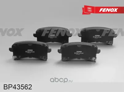FENOX BP43562 Колодки торм.задние Haval H9 17-