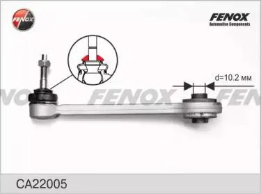 FENOX CA22005 Рычаг BMW E39E60E65 1201- зад.подв. лев,прав.