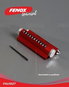 FENOX FAU1027 Автовизитка Металл. 15*15см
