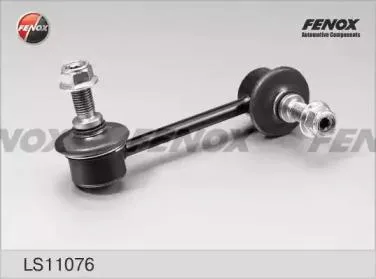 FENOX LS11076 Тяга стаб-ра