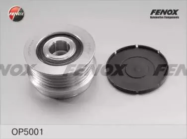 FENOX OP5001 Шкив генератора