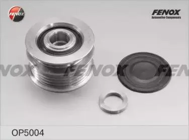 FENOX OP5004 Шкив генератора
