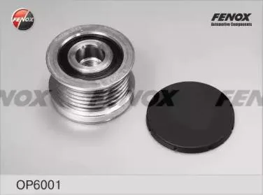 FENOX OP6001 Шкив генератора Audi A3, VW Golf Passat 1.4TSi 05>