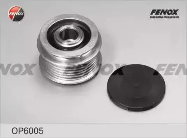 FENOX OP6005 Муфта VAG A3 Golf Sharan
