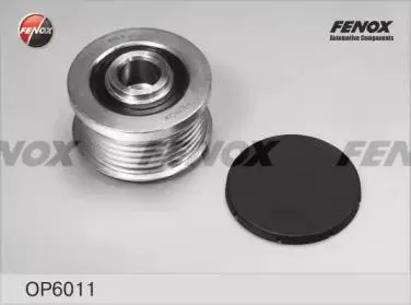 FENOX OP6011 Шкив генератора