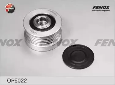 FENOX OP6022 Шкив генератора Volvo S60-S80 2.0-2.5 95> 120A