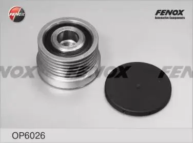 FENOX OP6026 Шкив генератора