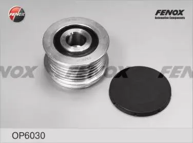 FENOX OP6030 Шкив генератора