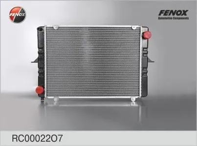 FENOX RC00022O7 Радиатор охлаждения