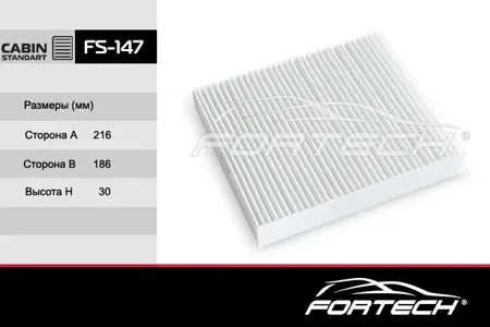 FORTECH FS147 Фильтр салона