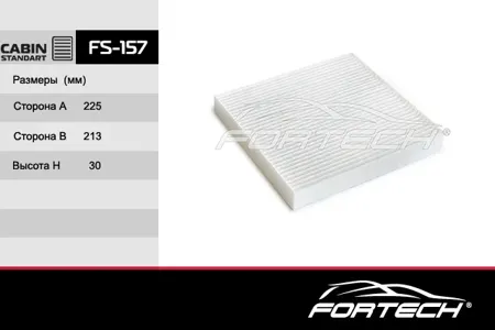 FORTECH FS157 Фильтр салона