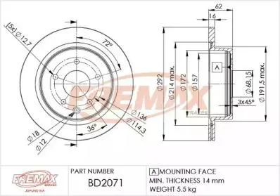 FREMAX BD2071 Диск торм.задний вентилируемый