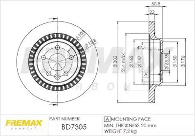 FREMAX BD7305 Диск торм.задний вентилируемый
