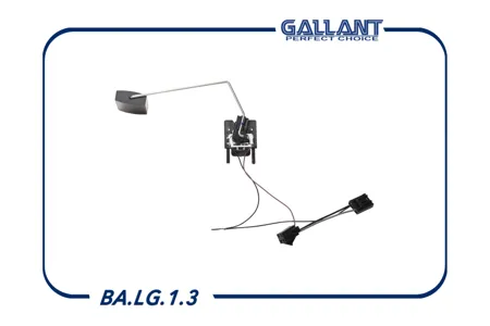 GALLANT BALG13 Датчик ВАЗ 21083 94- уровня топлива