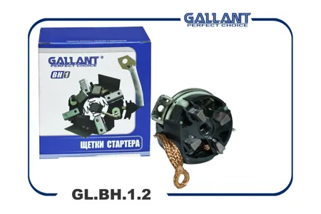 GALLANT GLBH12 Щетка стартера