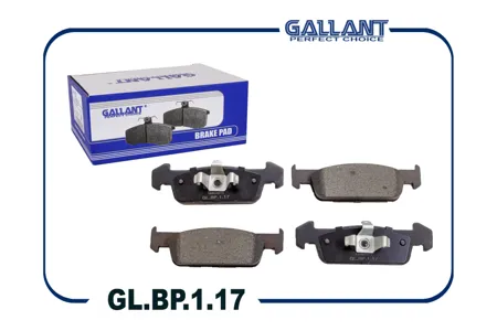 GALLANT GLBP117 Колодки торм.передние Renault Logan II 12-, Sandero II 12- Lada Xray