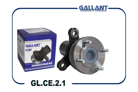 GALLANT GLCE21 Вал карданный промежуточный 2123 шеви