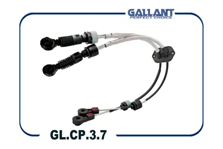 GALLANT GLCP37 Трос кпп