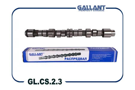 GALLANT GLCS23 Вал распределительный