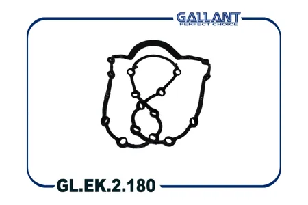GALLANT GLEK2180 Прокладка поддона 