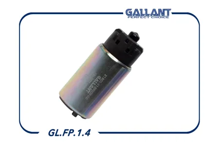 GALLANT GLFP14 Насос топливный Gallant ВАЗ Lada Vesta