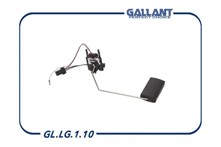 GALLANT GLLG110 Датчик Lada KALINA 04- уровня топлива