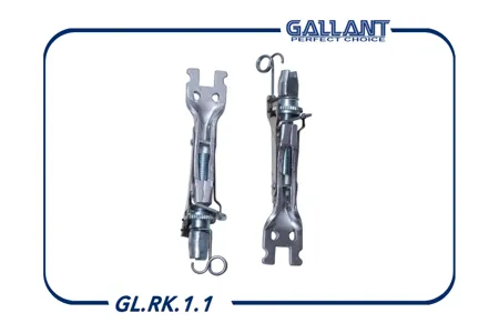 GALLANT GLRK11 Планки регулировки заднего тормоза