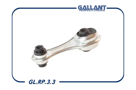 GALLANT GLRP33 Подушка двигателя задняя Lada Vesta , X-Ray, Logan II, Sandero II