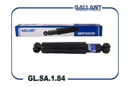 GALLANT GLSA184 Амортизатор задний газовый Lada Vesta 17>
