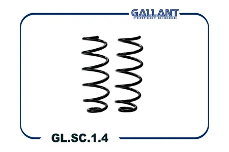GALLANT GLSC14 Пружина  подвески  Lada Vesta SW 15- задн.