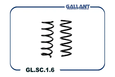 GALLANT GLSC16 Пружина подвески Lada X-RAY 15- задн.