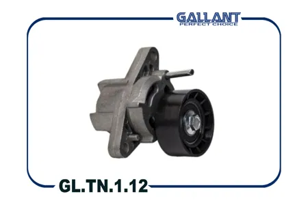 GALLANT GLTN112 Натяжитель ремня Renault Logan Sandero Duster Lada Largus 1,6 2006=>