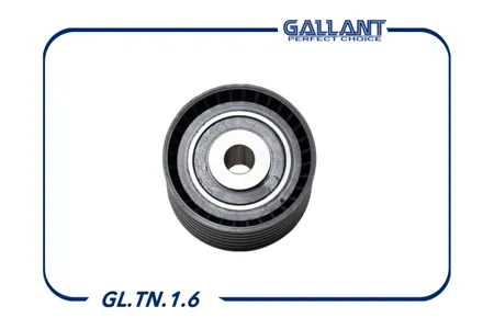GALLANT GLTN16 Ролик натяжителя ремня ГРМ опорный