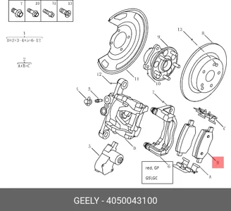 GEELY 4050043100 Колодки тормозные задние SX-11