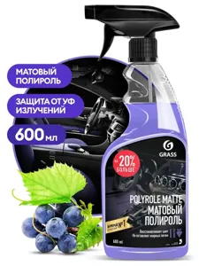 GRASS 110394 GRASS POLYROLE MATTE Полироль пластика с триггером (0.6L)