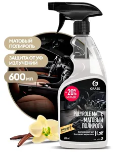 GRASS 110395 GRASS POLYROLE MATTE VANILLA Полироль для разл. поверхностей (0.6L)