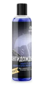 GRASS 800440 Средство для стекол и зеркал АНТИДОЖДЬ (в бачок омывателя) 250мл