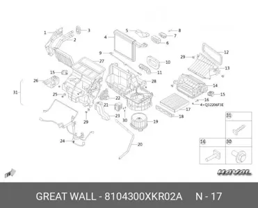 HAVAL 8104300XKR02A Фильтр салона