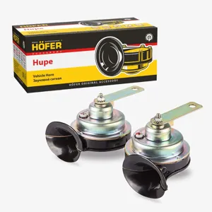 HOFER HF651702 Сигнал звуковой ГАЗ-24 (улитка) 2шт, 12В
