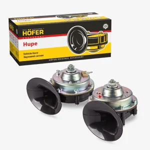 HOFER HF651703 Сигнал звуковой ГАЗ-3110 (улитка) 2шт, 12В