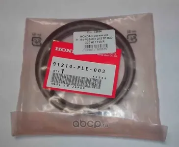 HONDA 91214PLE003 Сальник коленвала задний