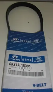 HYUNDAI/KIA 0K21A18381 Ремень приводной генератора и помпы охлаждения двигателя