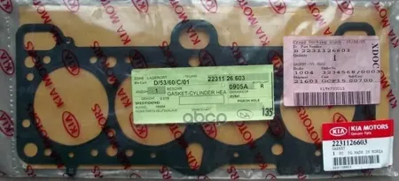 HYUNDAI/KIA 2231126603 Прокл.ГБЦ Hyundai 