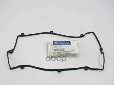 HYUNDAI/KIA 2244137104 Прокладка клапанной крышки Hyundai Sonata