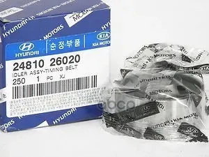 HYUNDAI/KIA 2481026020 Ролик обводной ремня грм