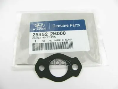 HYUNDAI/KIA 254522B000 ПРОКЛАДКА СИСТЕМЫ ОХЛАЖДЕНИЯ