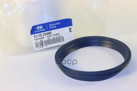 HYUNDAI/KIA 311152D000 Кольцо уплотнительное электробензонасоса и бензобака