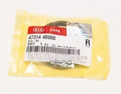 HYUNDAI/KIA 473144B000 Сальник раздаточной коробки