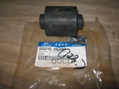 HYUNDAI/KIA 552152S000 Втулка подвески 55215-2S000